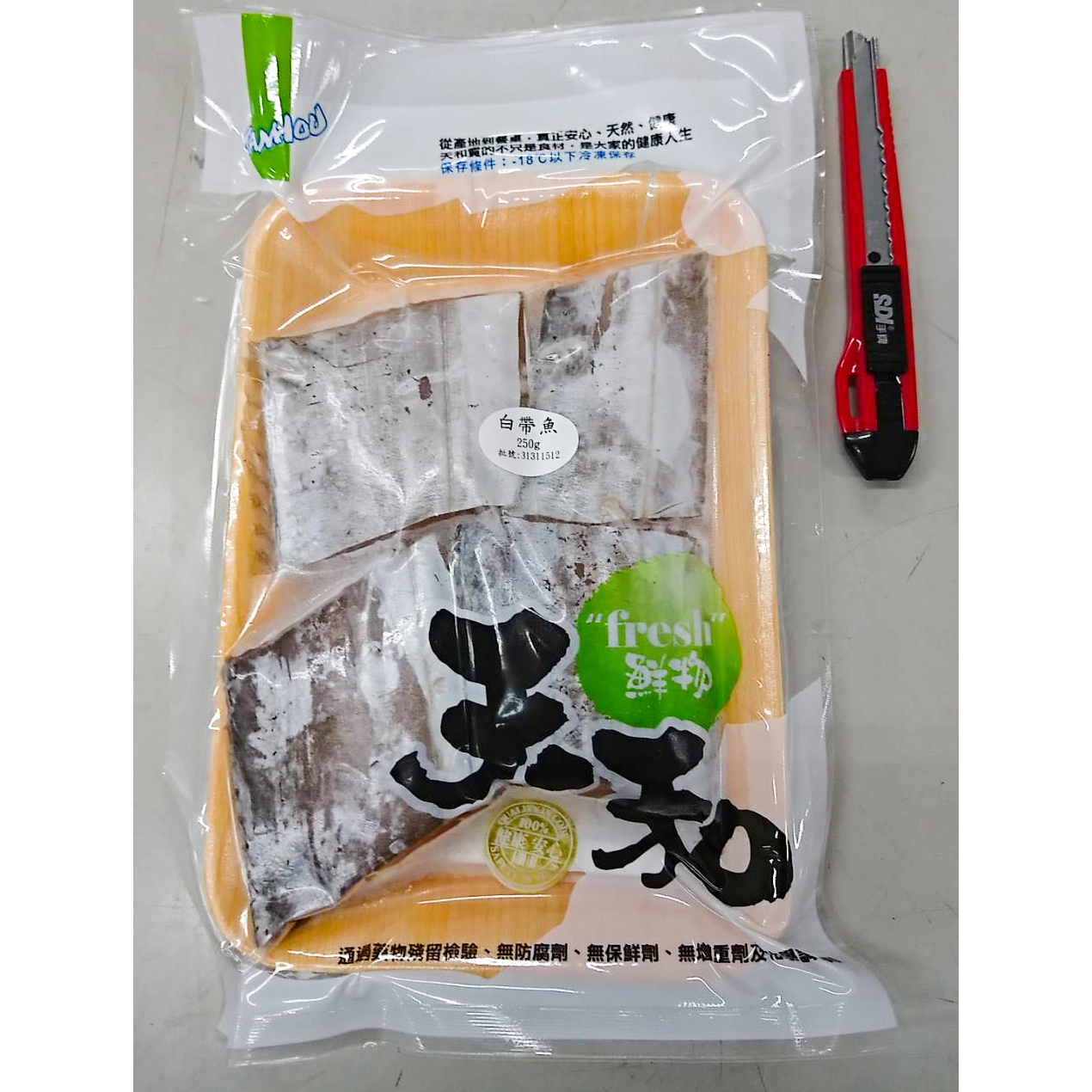 船釣大白帶魚切段(去內臟)250g