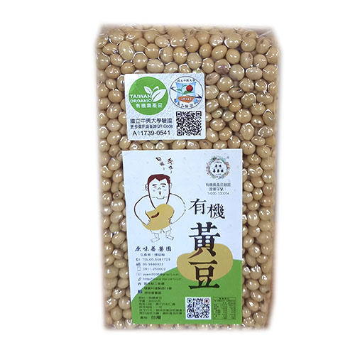 原味蕃薯園-有機黃豆(高雄10號)600g