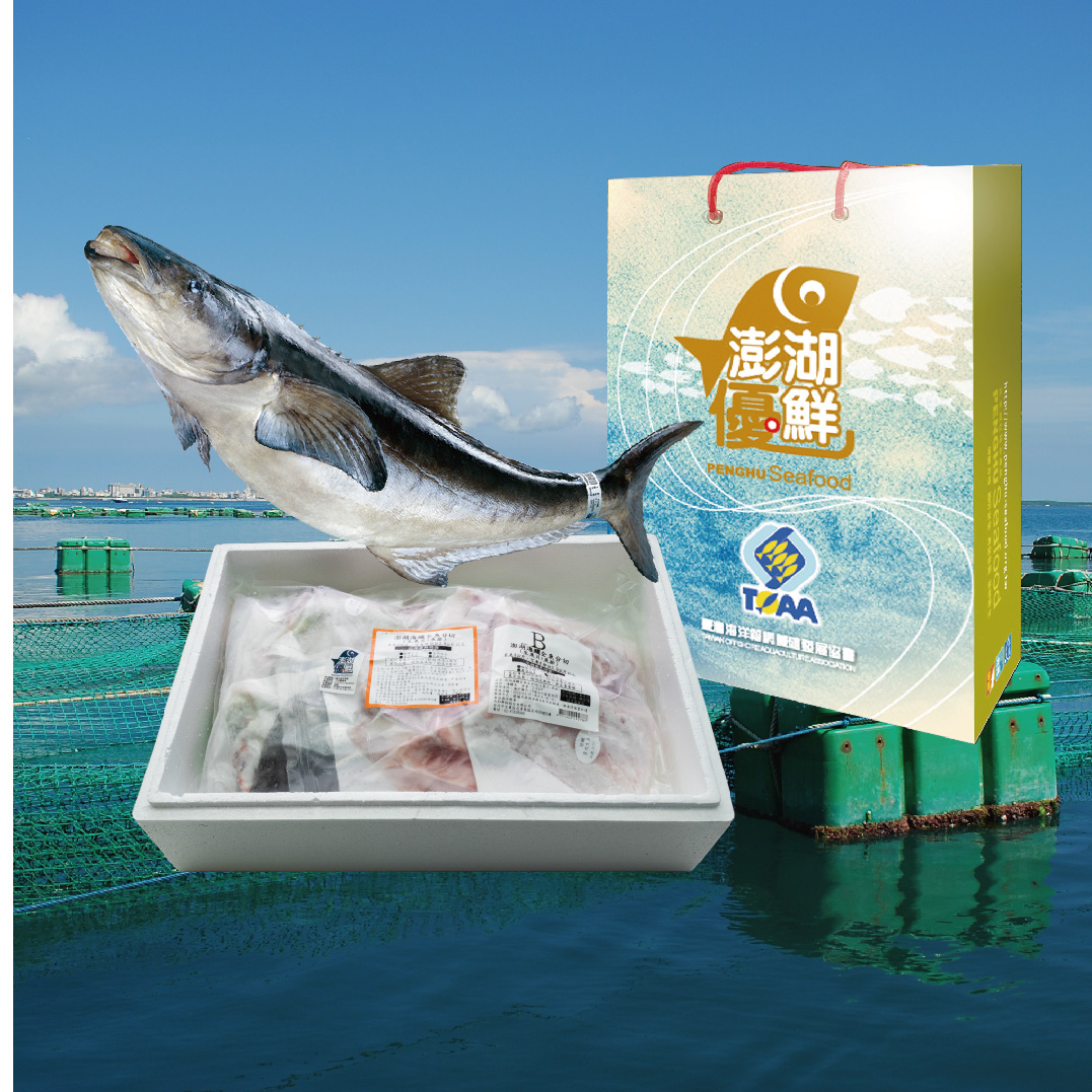 【天和鮮物X澎湖優鮮】海鱺全魚分切禮盒4公斤/半尾(免運) 