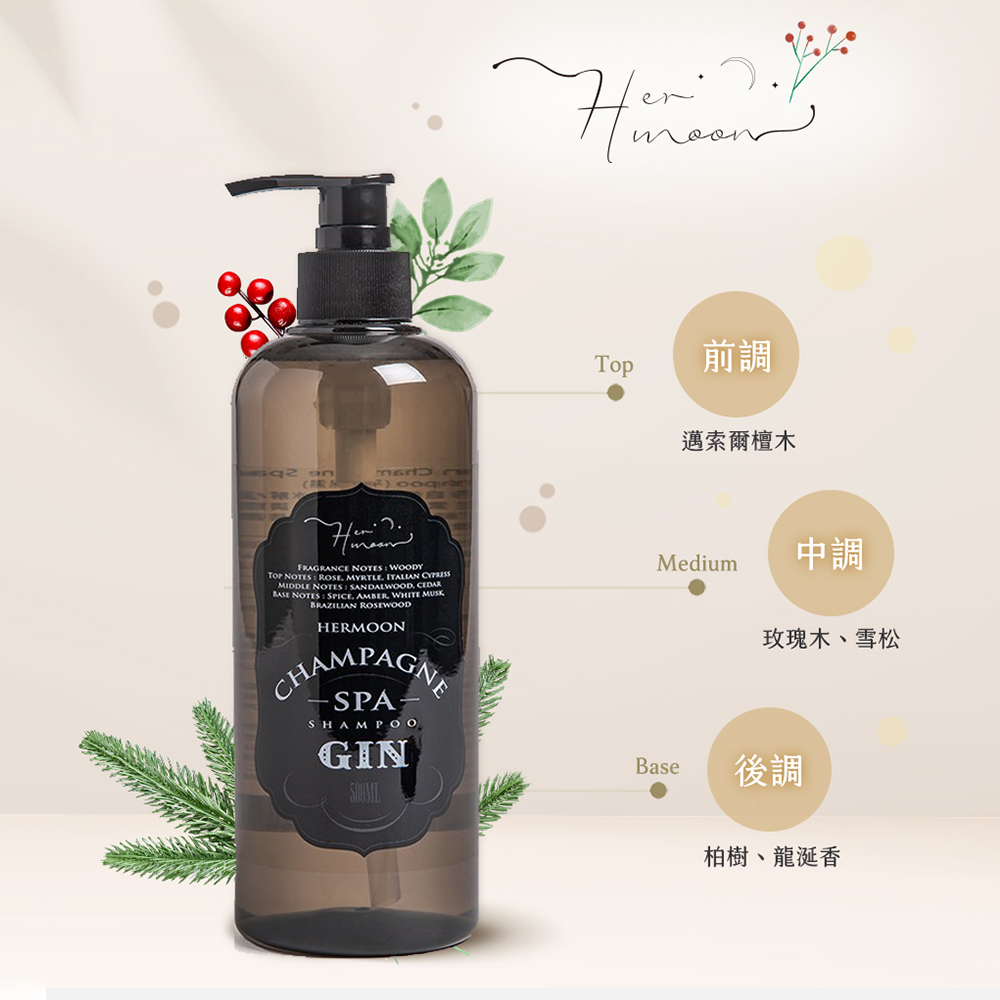 HerMoon洗髮精(平衡保濕)-森林檀香微醺500ml 