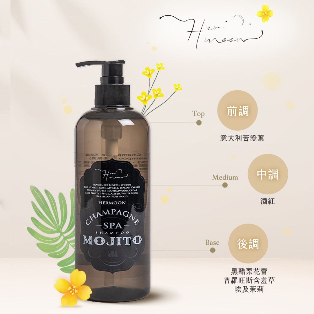 HerMoon洗髮精(平衡保濕)-莫西多微醺500ml 