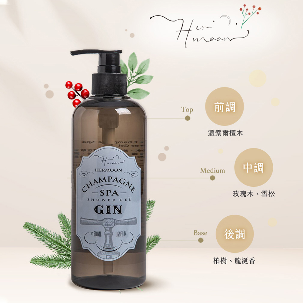 HerMoon沐浴露-森林檀香微醺500ml 