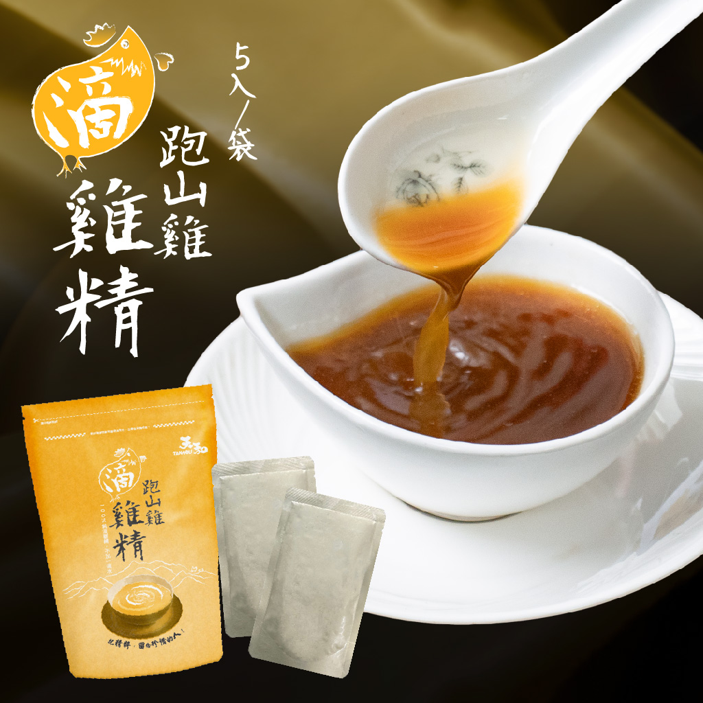 跑山雞滴雞精250g(5入/包)