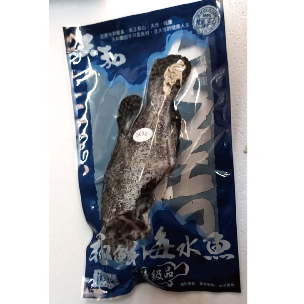 【天和鮮物X澎湖優鮮】潮間帶岩盤養殖龍虎斑三去全魚(700g)