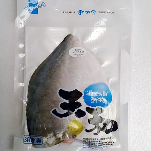 黃金鯧去刺魚排250g