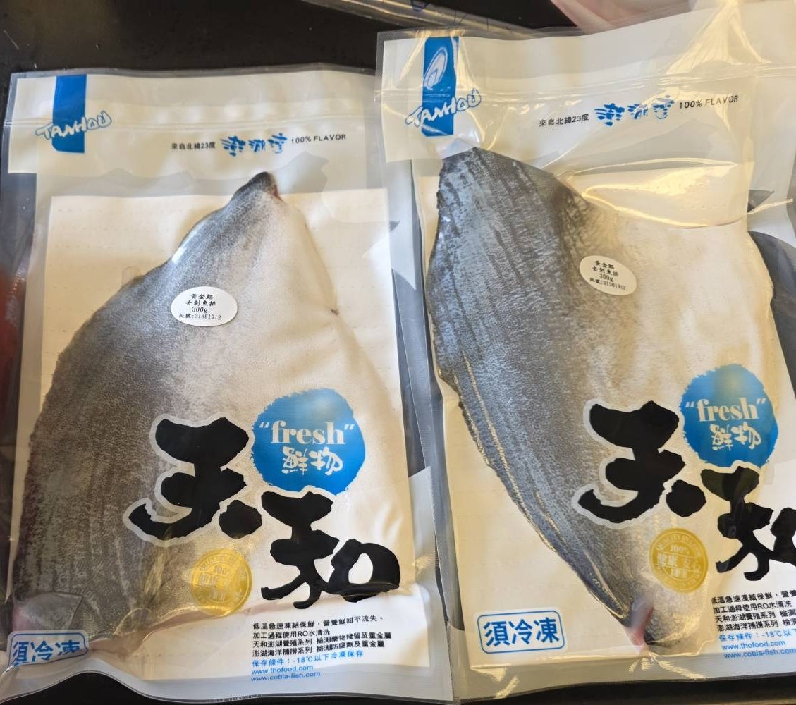 黃金鯧去刺魚排300g