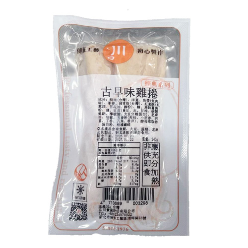 品川-古早味雞捲