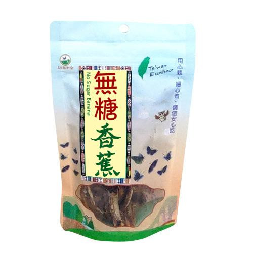 紅藜之家無糖香蕉乾120g