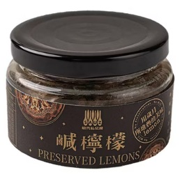 毓秀鹹檸檬醬130g/罐