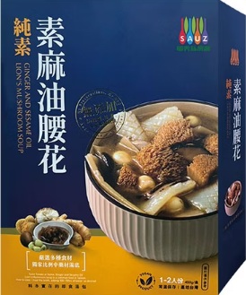 毓秀素麻油腰花450g