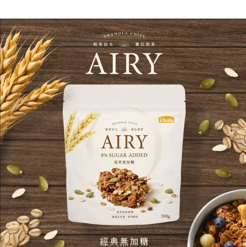 The Chala輕麥拾光 經典無加糖