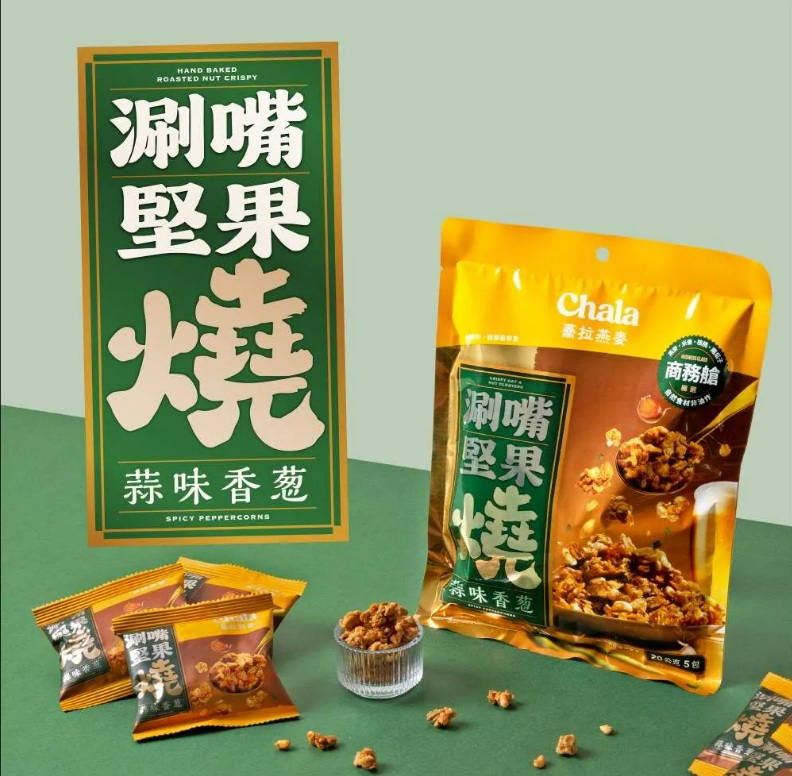 The Chala涮嘴堅果燒蒜味香蔥20gx5包