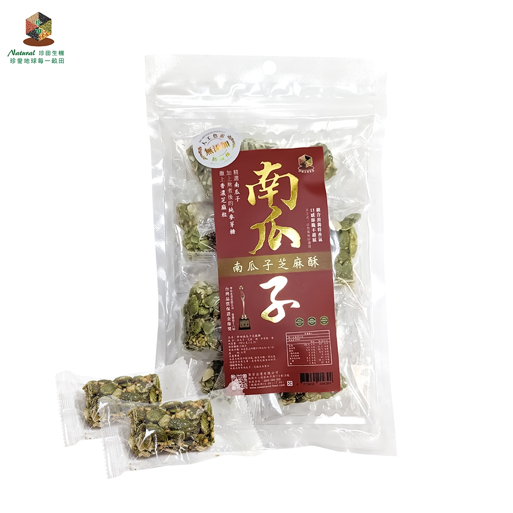 珍田南瓜子芝麻酥120g