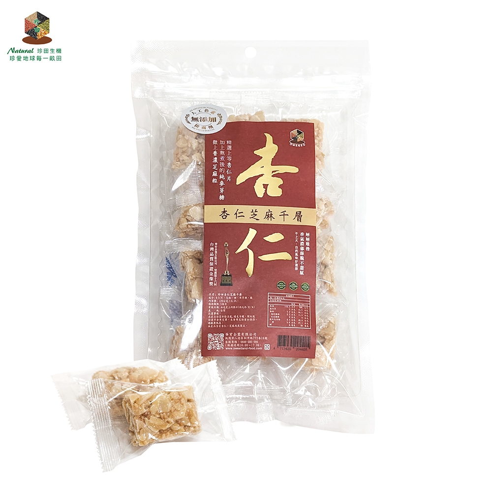 珍田杏仁芝麻千層120g