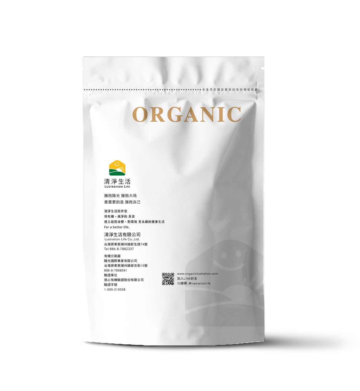 陽光有機黑豆400g