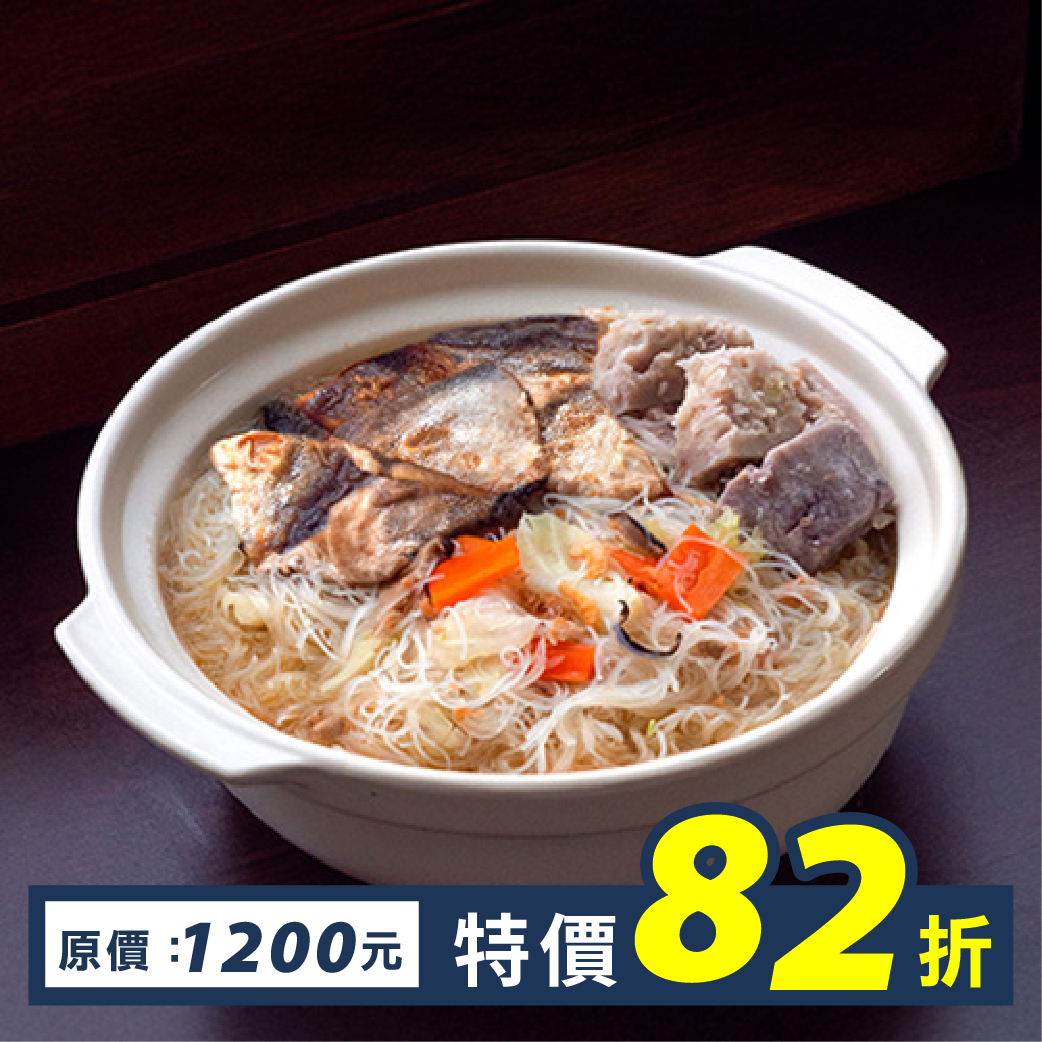 黃金鯧魚肉塊炊粉2190g