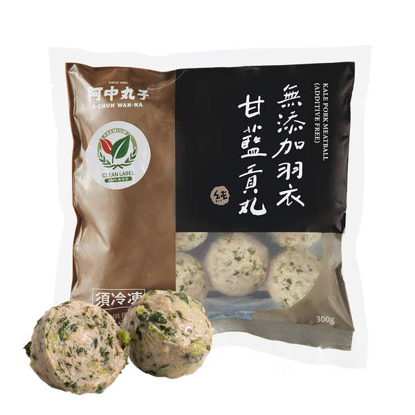 阿中-無添加羽衣甘藍貢丸300g